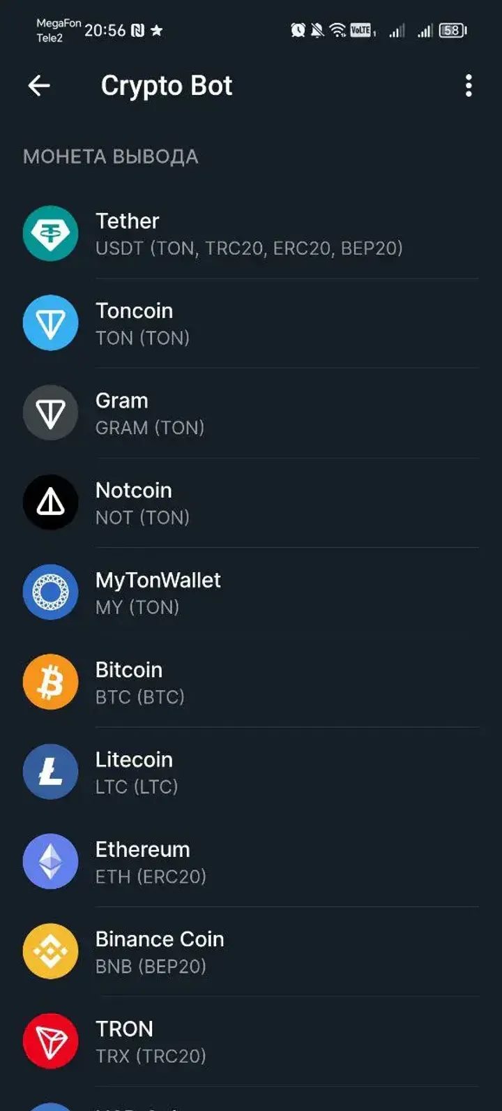 CryptoBot screenshot 2