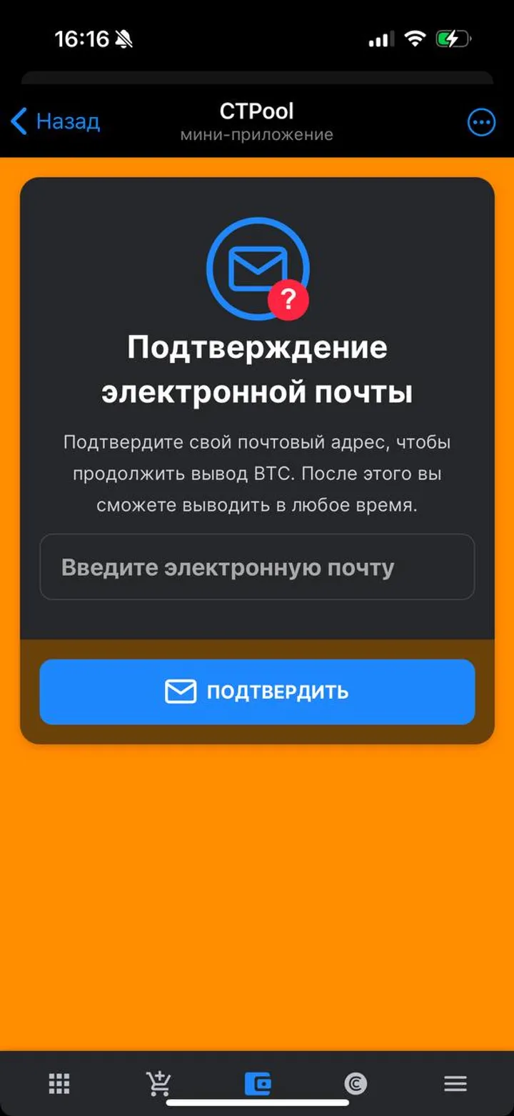 CTPool screenshot 1