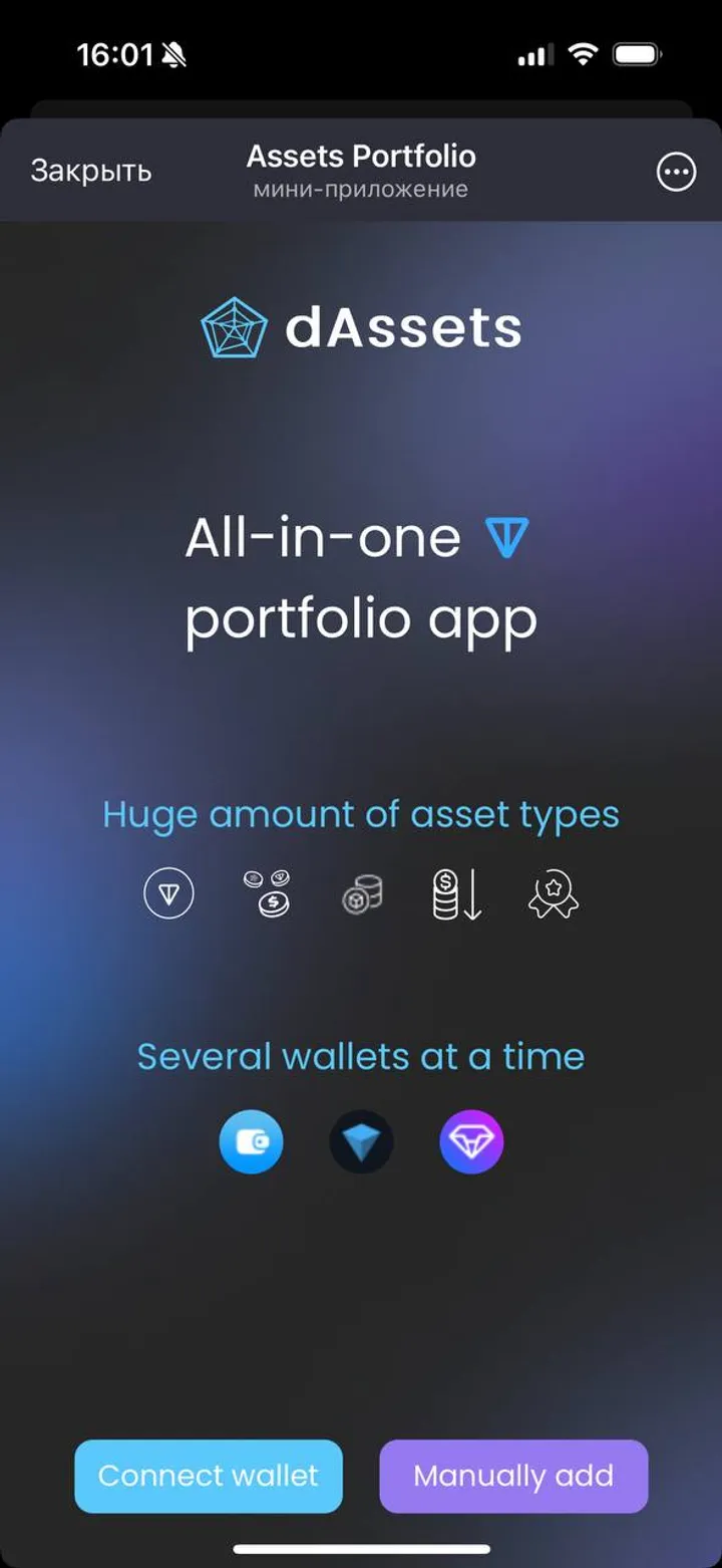 Assets Portfolio screenshot 2