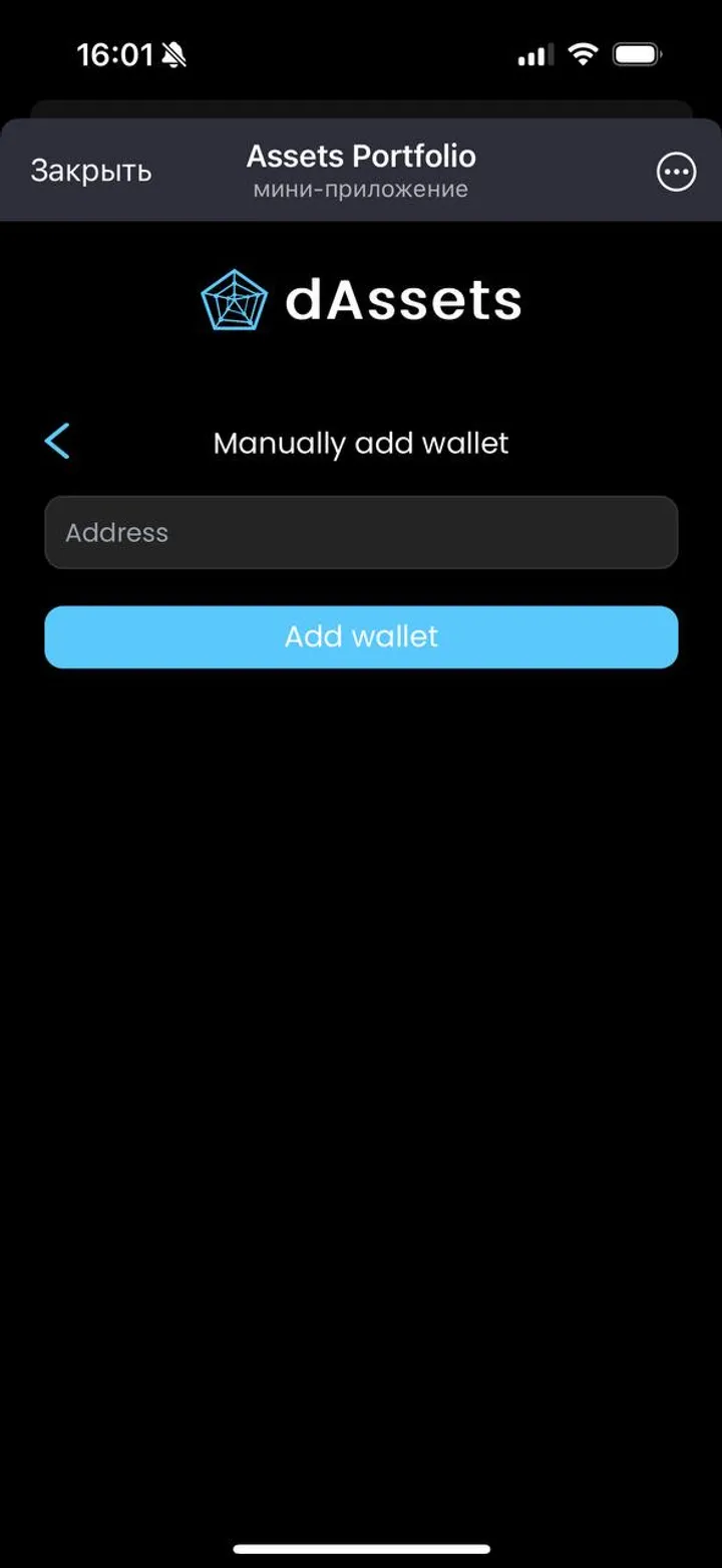 Assets Portfolio screenshot 3