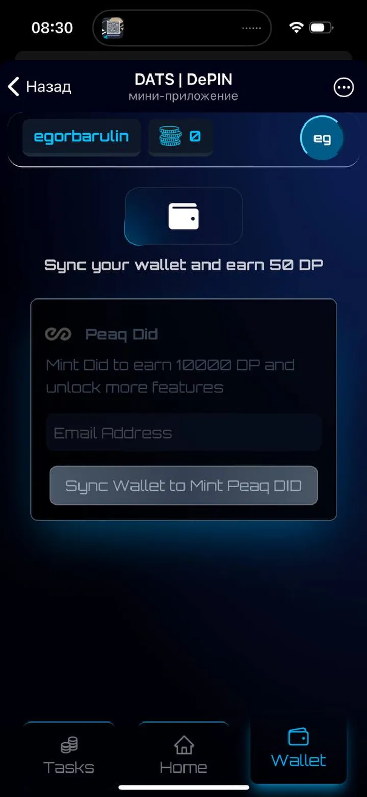 Datsapp screenshot 3