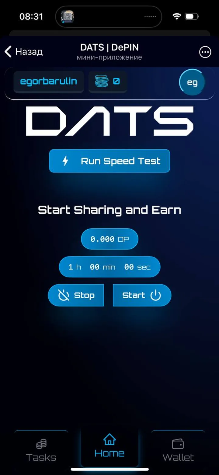 Datsapp screenshot 1