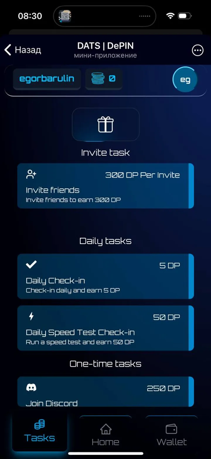 Datsapp screenshot 2
