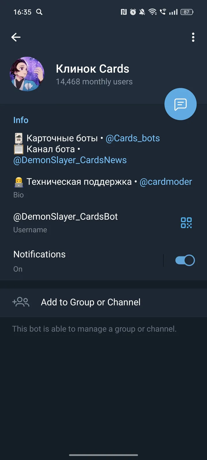 Клинок Cards screenshot 3