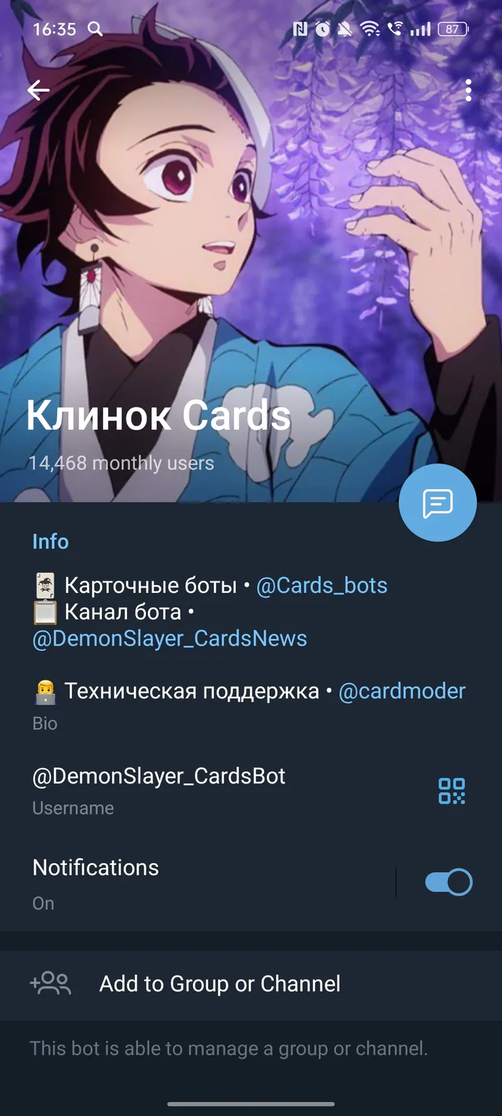 Клинок Cards screenshot 4