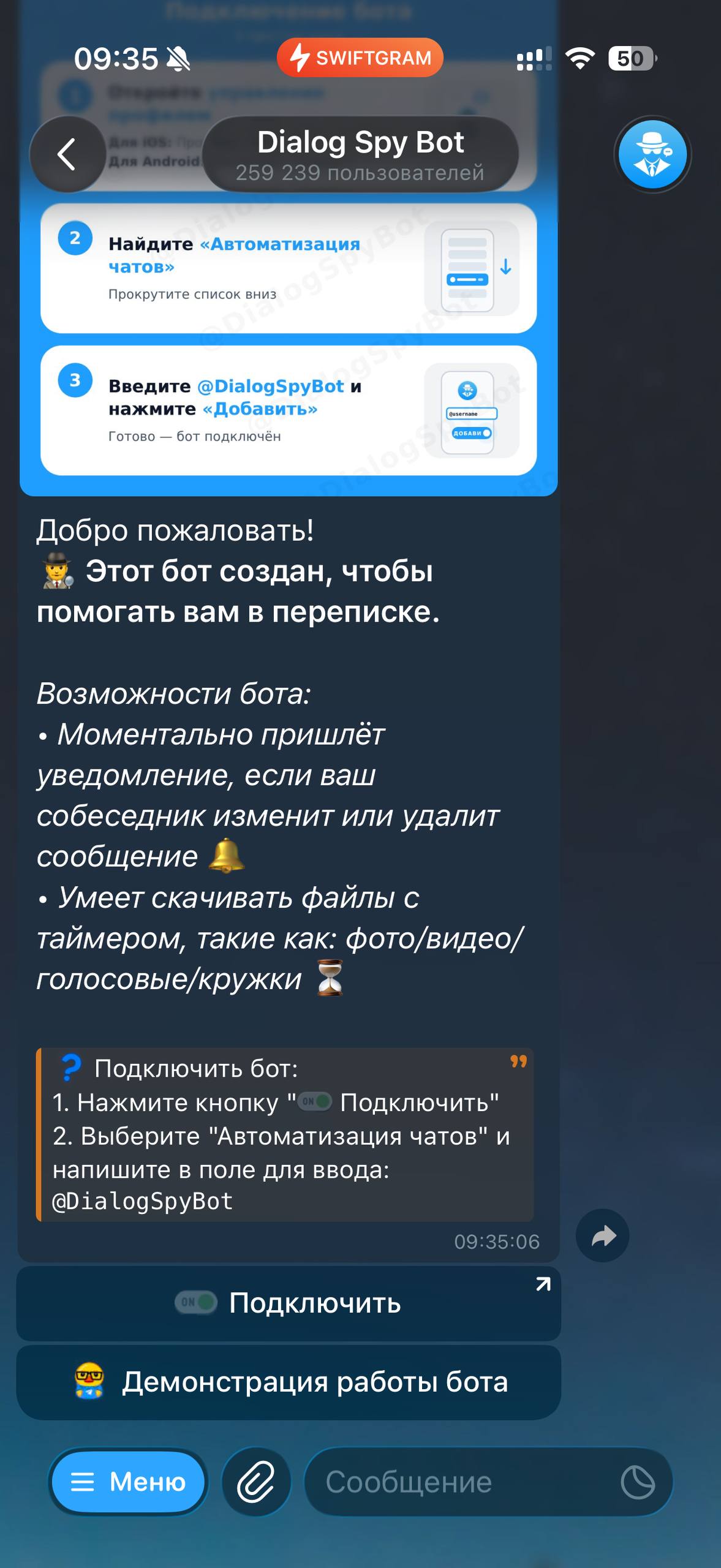 Dialog Spy Bot screenshot 2