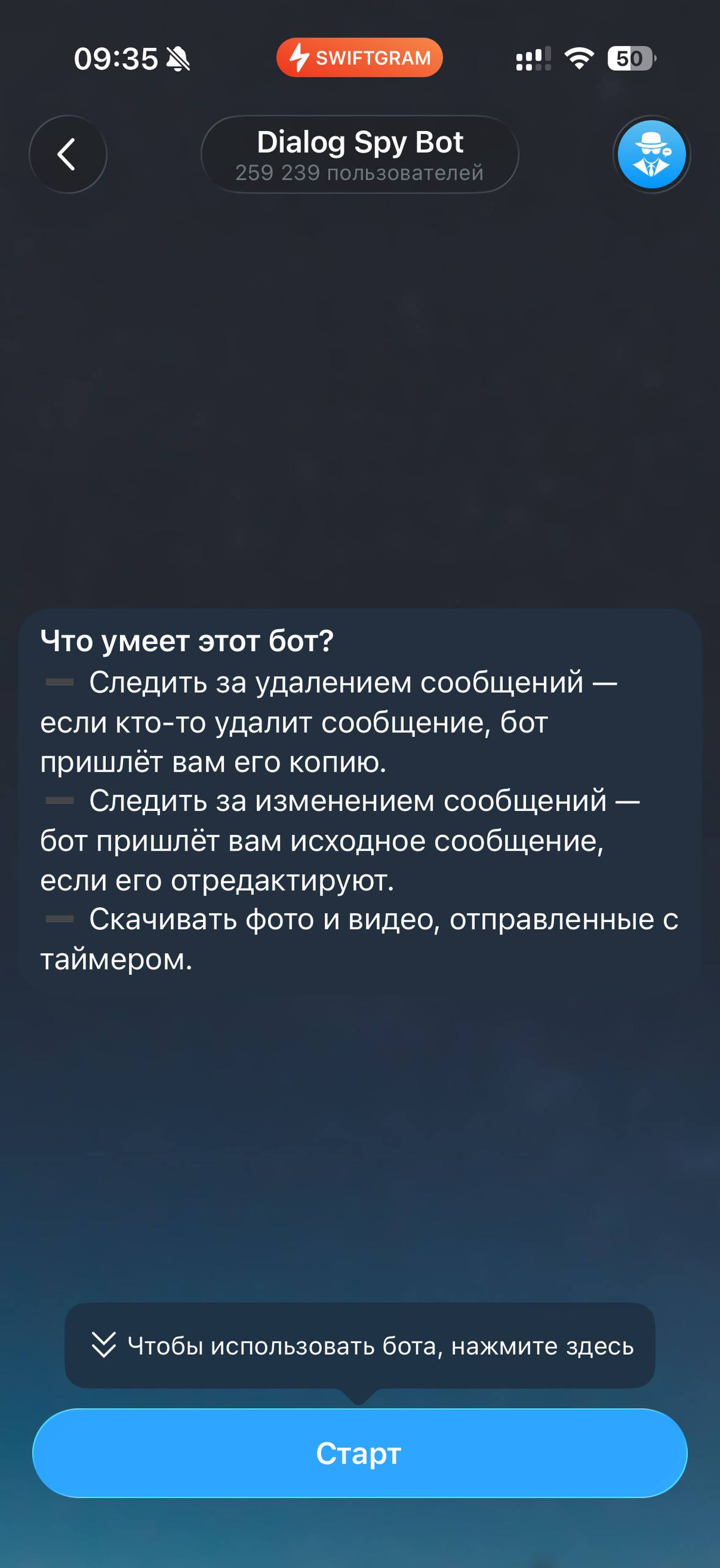 Dialog Spy Bot screenshot 1