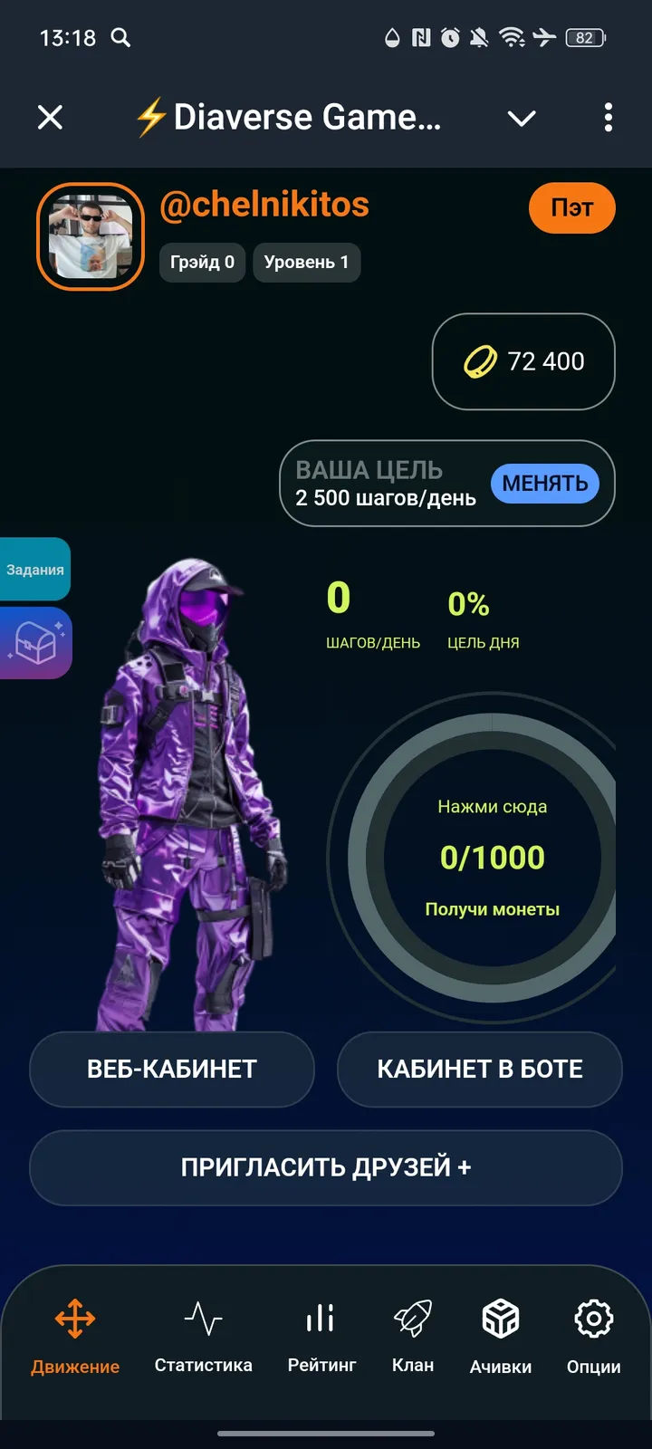 Diaverse Game Bot screenshot 1
