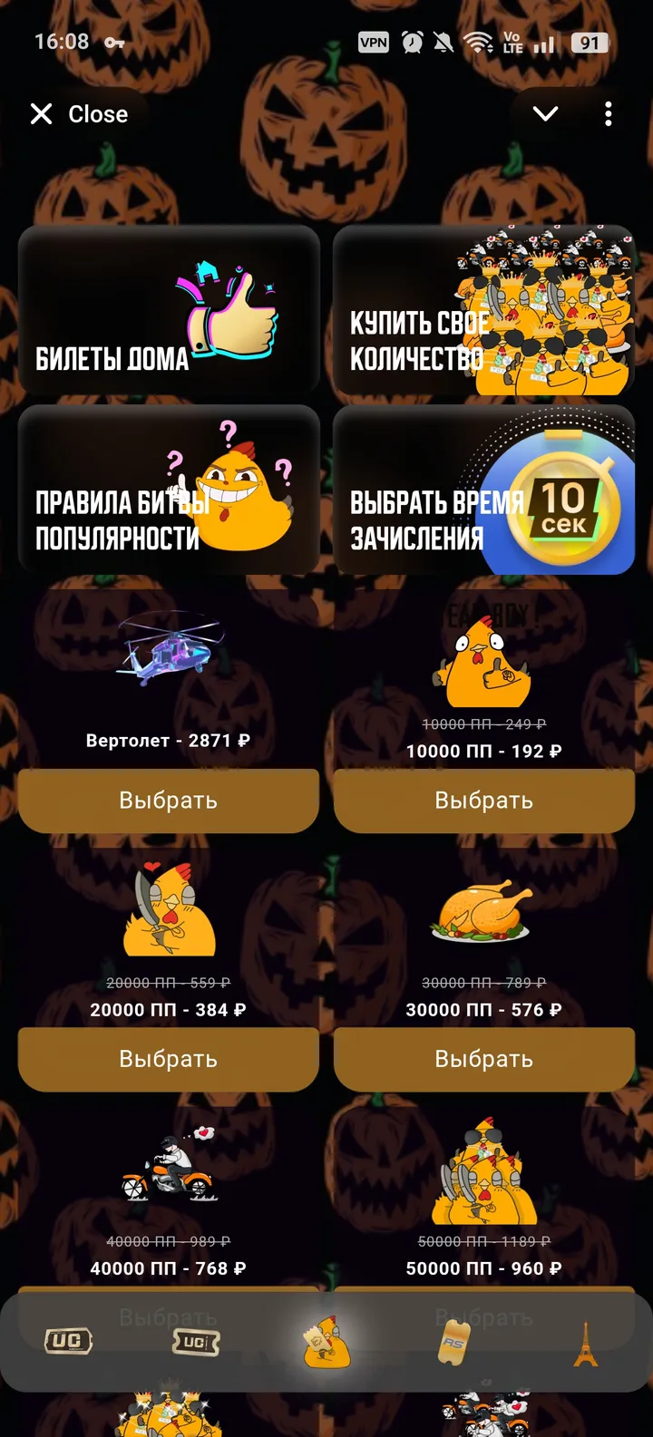 DREAM UC 24/7 screenshot 3