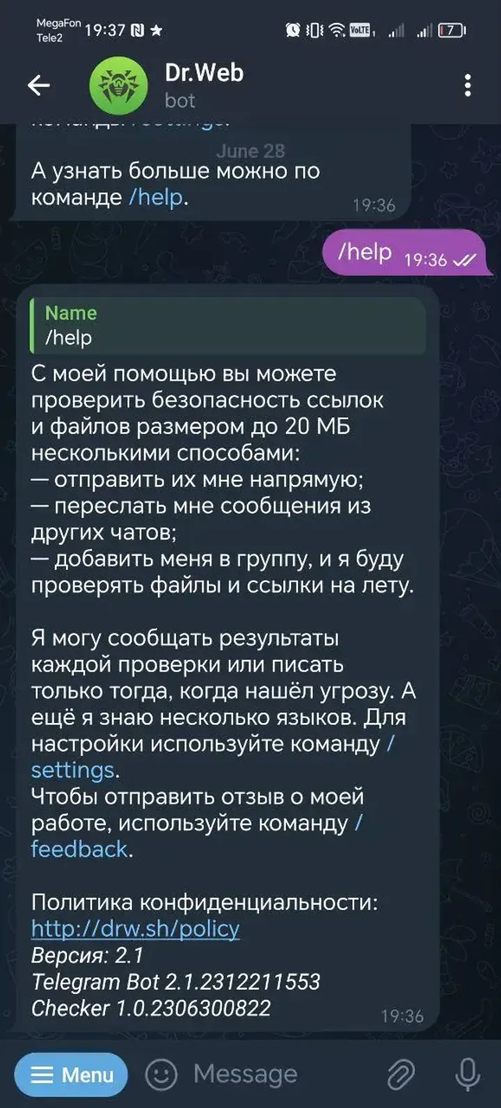 Dr.Web screenshot 1