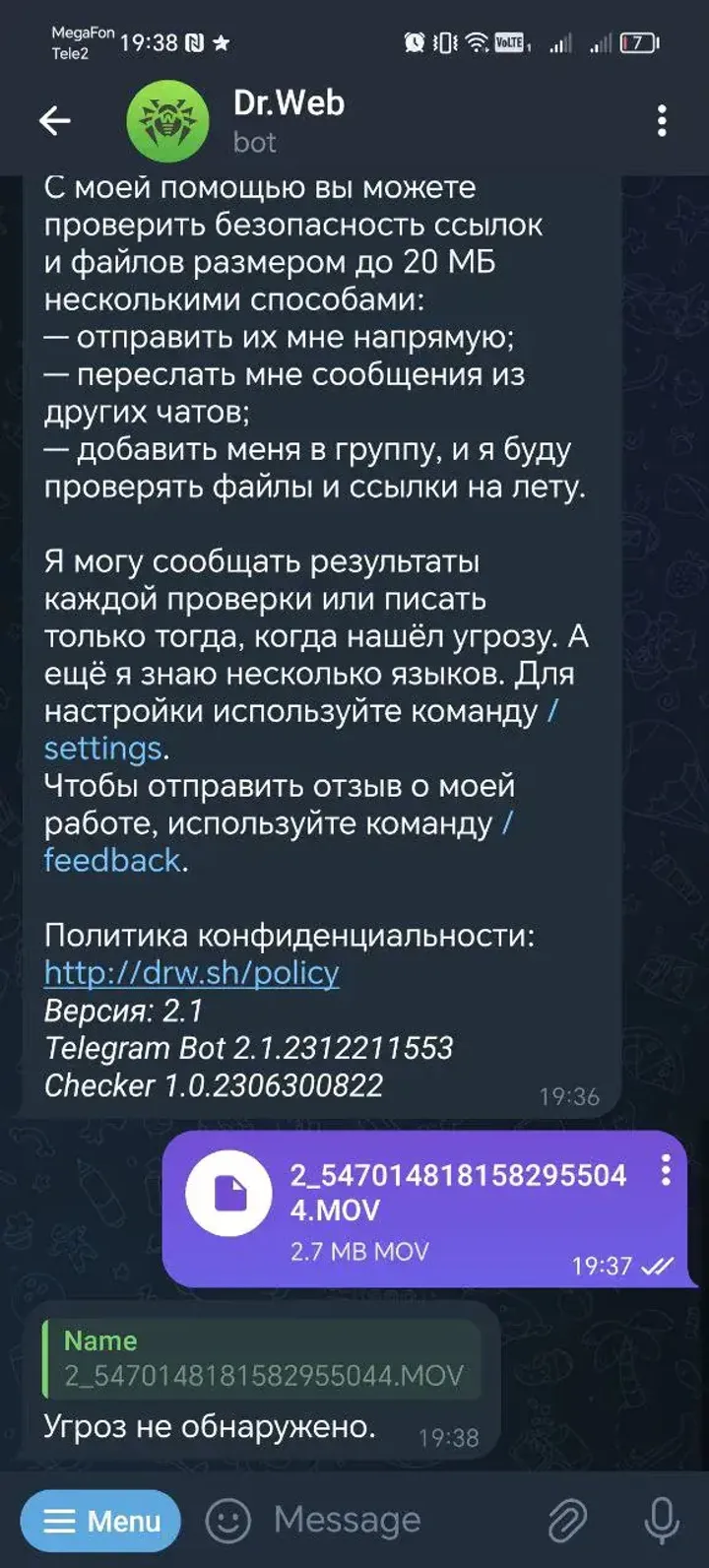 Dr.Web screenshot 2