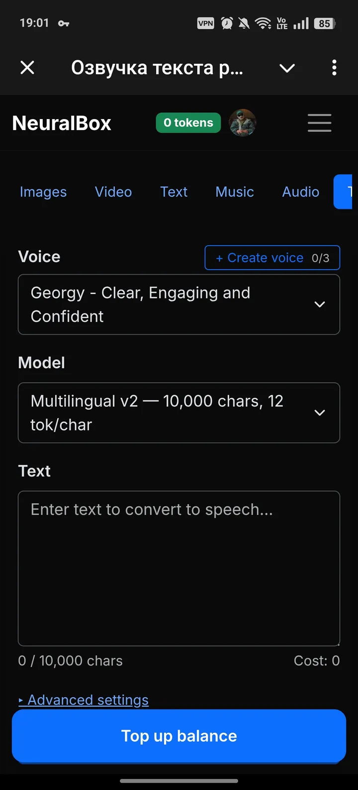 ElevenLabs 4 screenshot 1