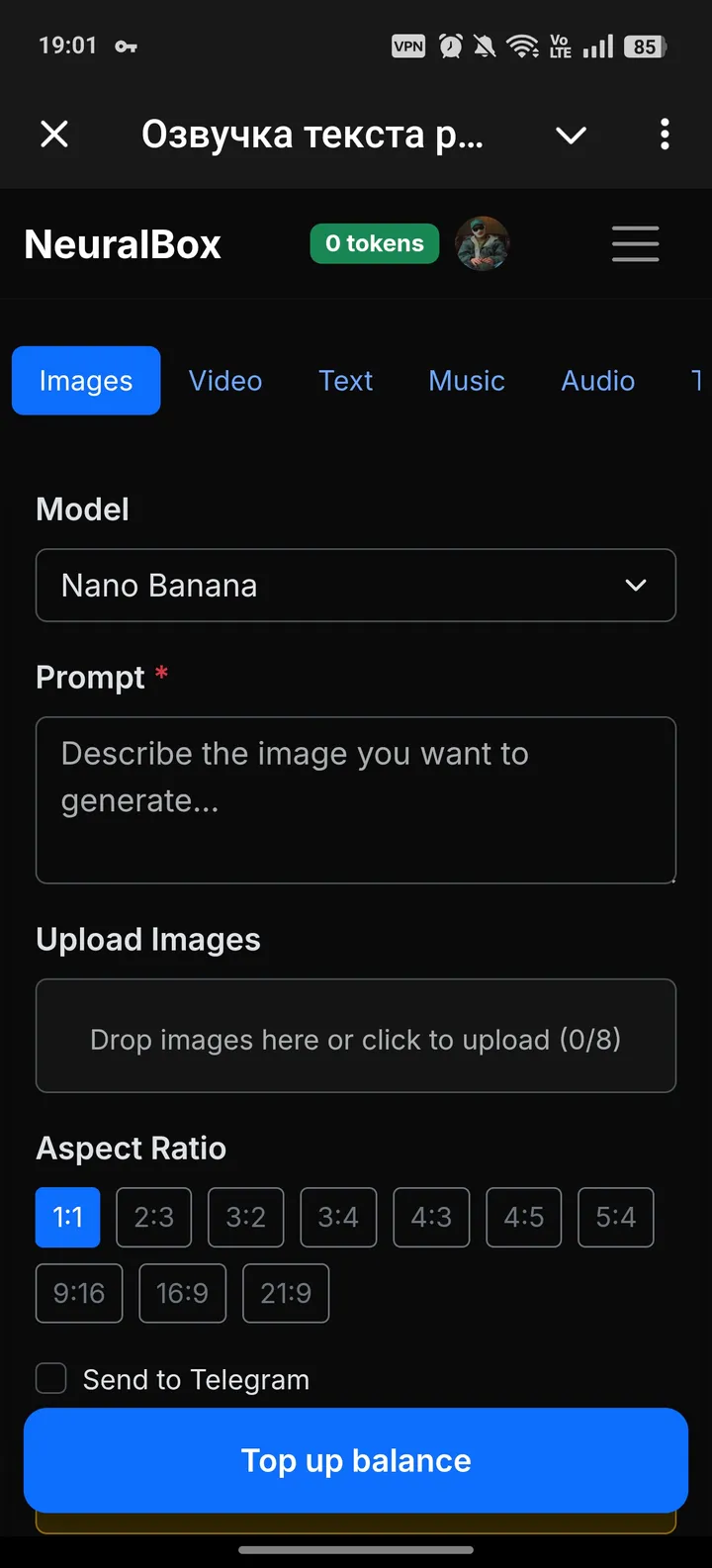 ElevenLabs 4 screenshot 4