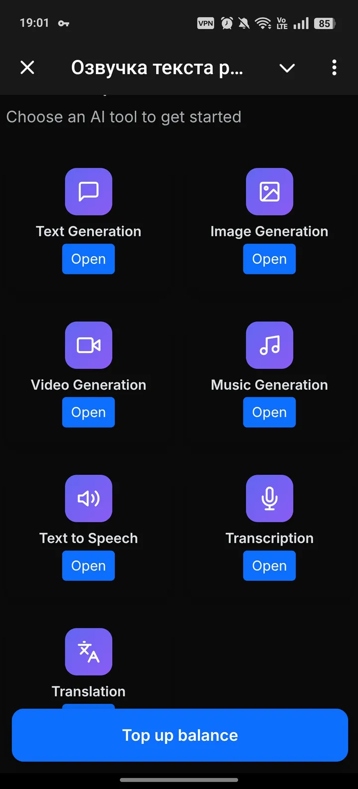 ElevenLabs 4 screenshot 2