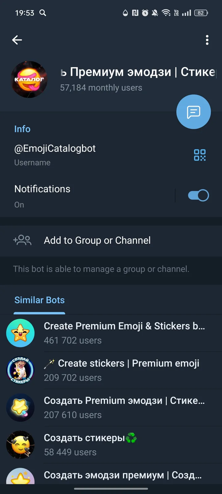 Emoji Catalog Bot screenshot 3
