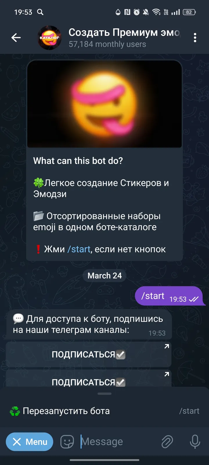 Emoji Catalog Bot screenshot 2