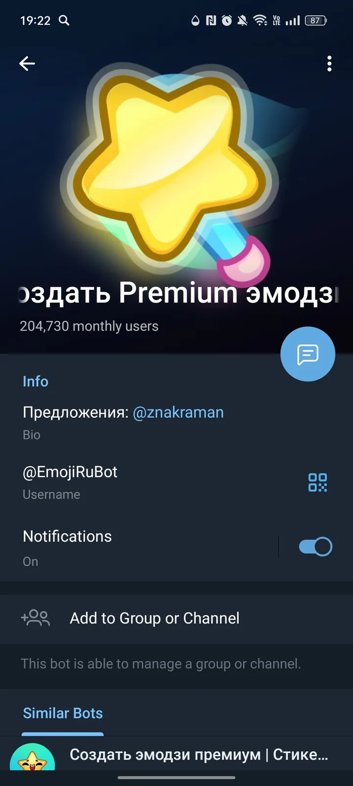 Premium Emoji Bot screenshot 4