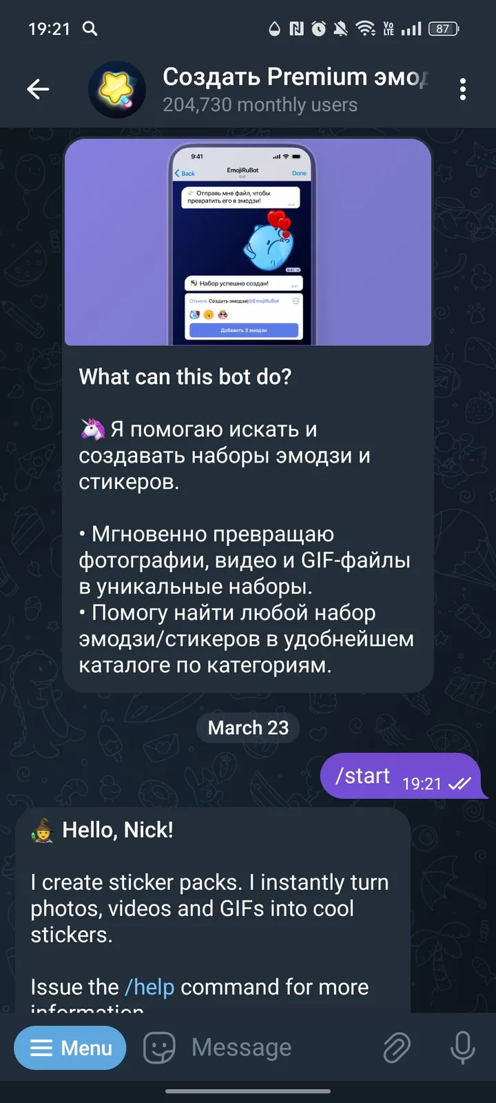 Premium Emoji Bot screenshot 1