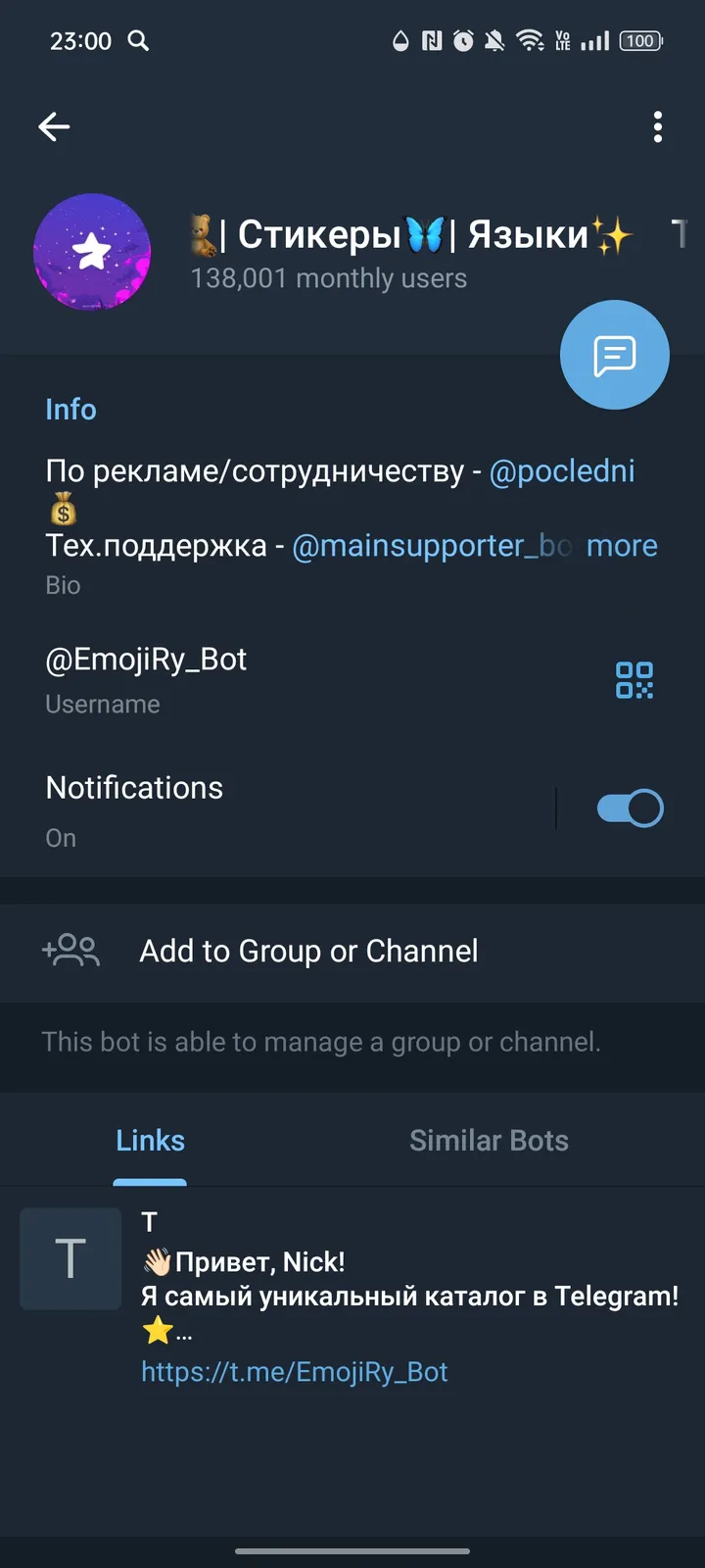 Темы, Стикеры, Языки screenshot 2
