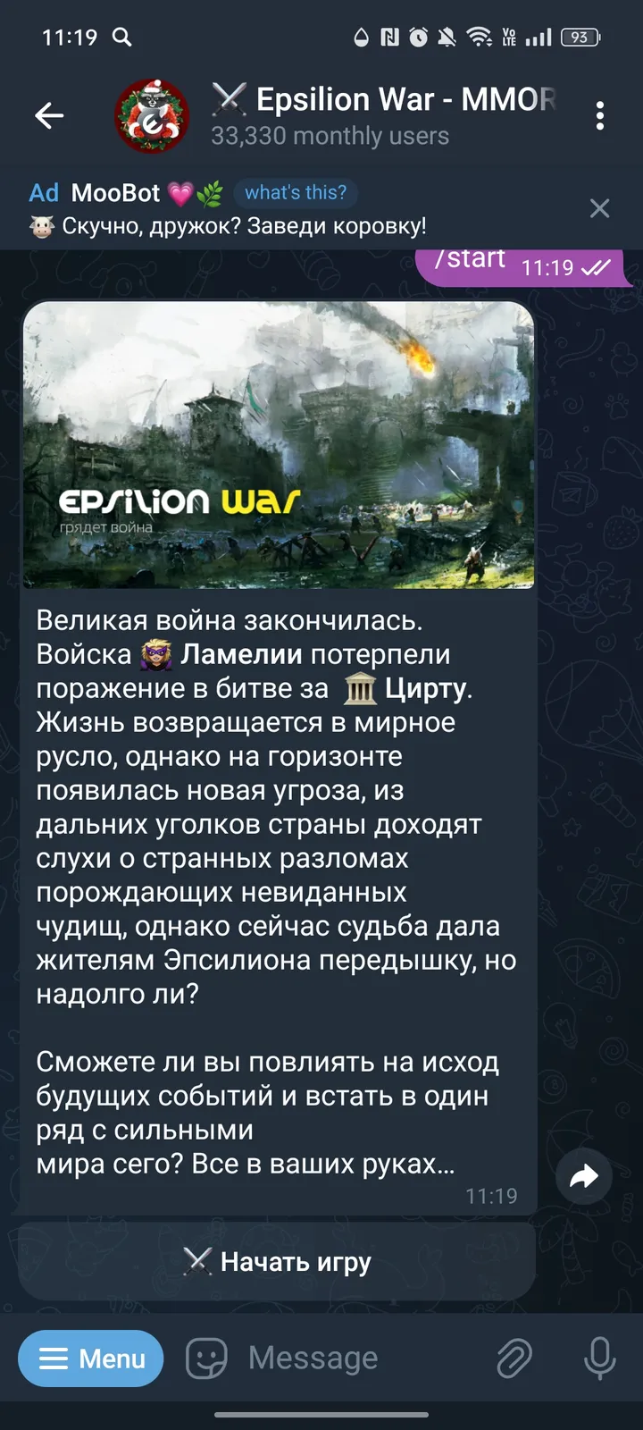Epsilion War screenshot 2