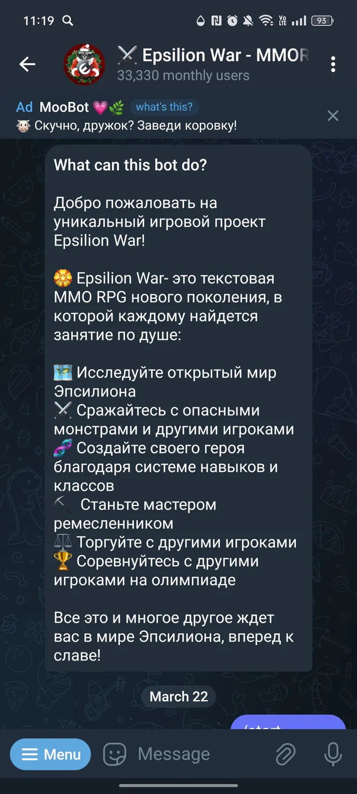 Epsilion War screenshot 1