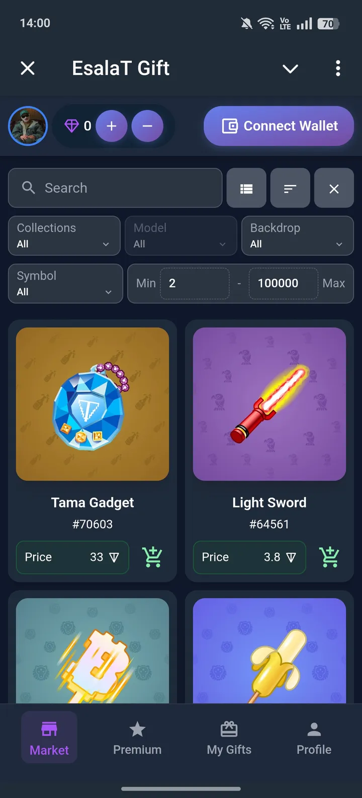 EsalaT Gift screenshot 1