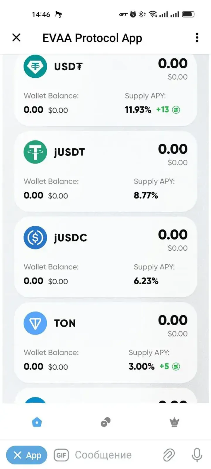 EVAA Protocol screenshot 1