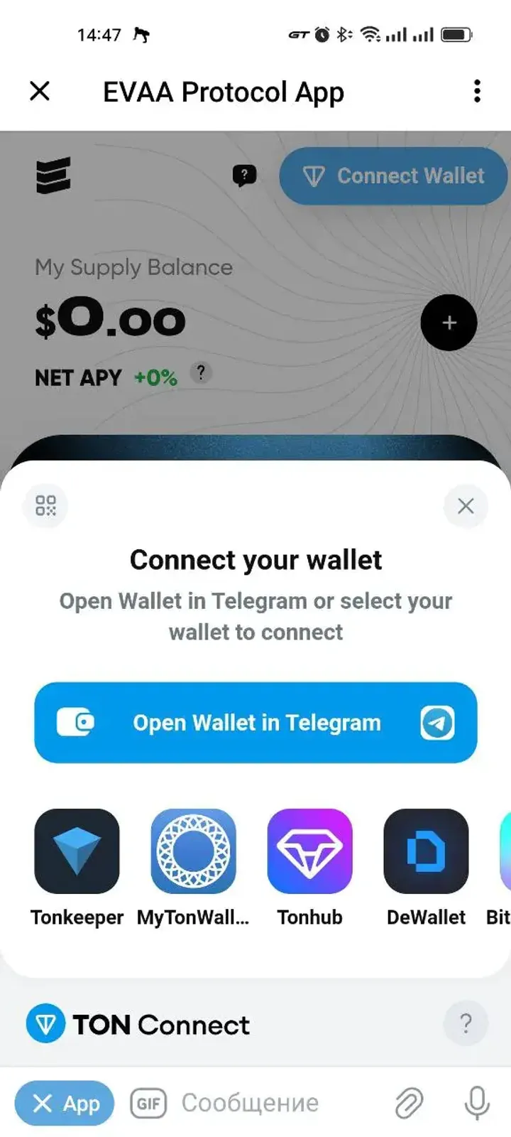 EVAA Protocol screenshot 3