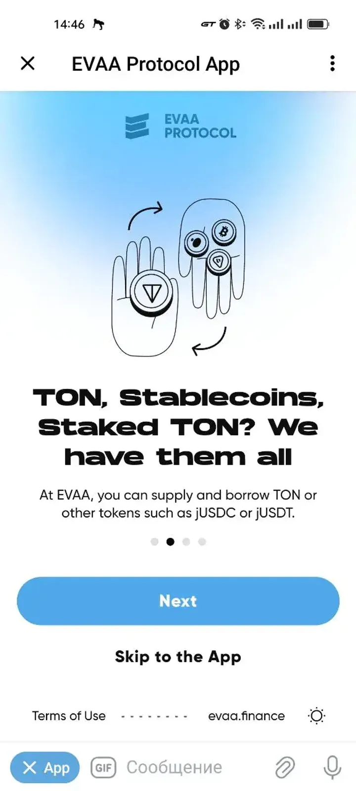 EVAA Protocol screenshot 2