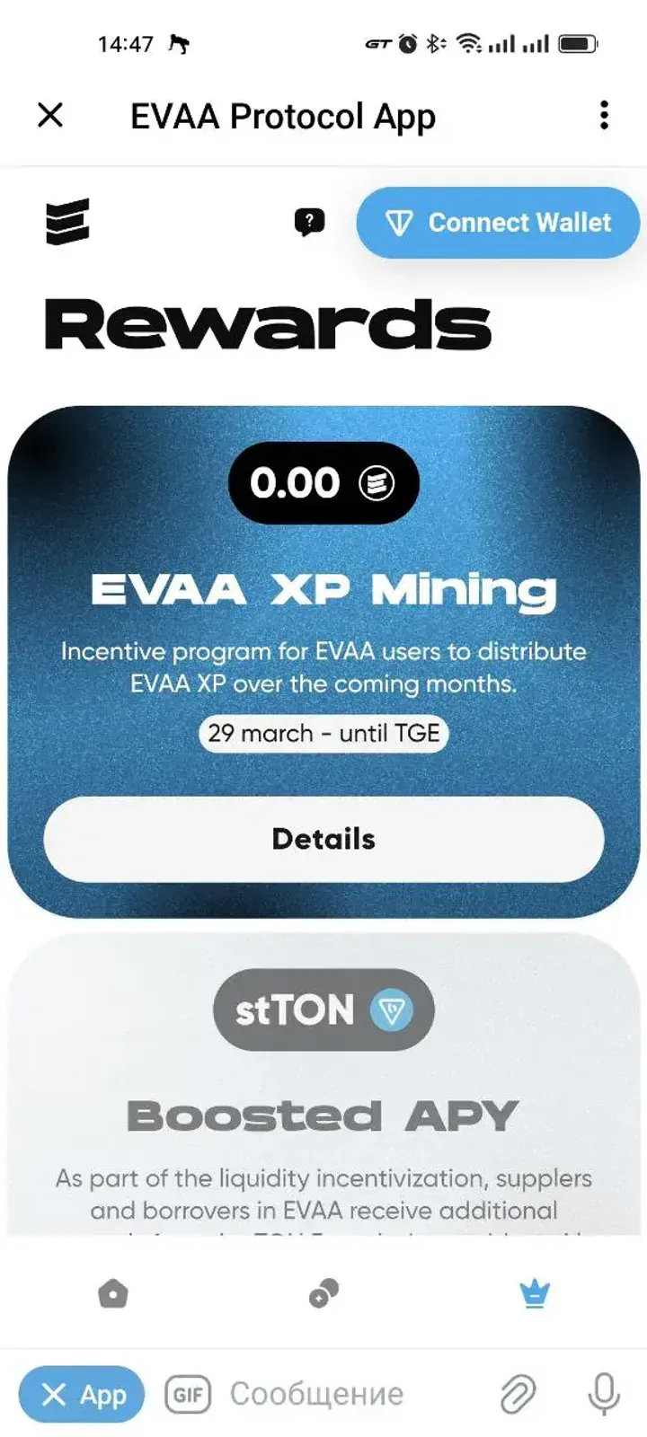 EVAA Protocol screenshot 5