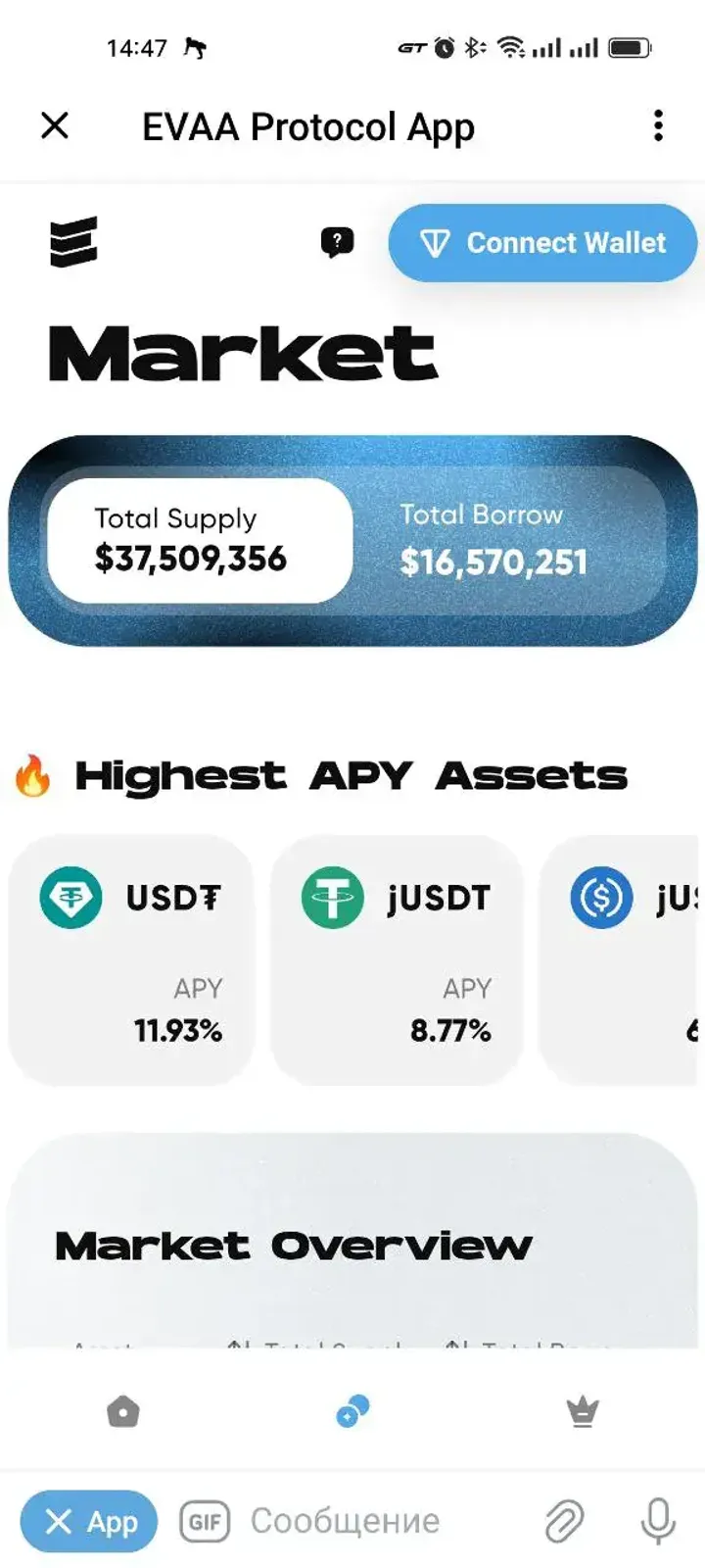 EVAA Protocol screenshot 4