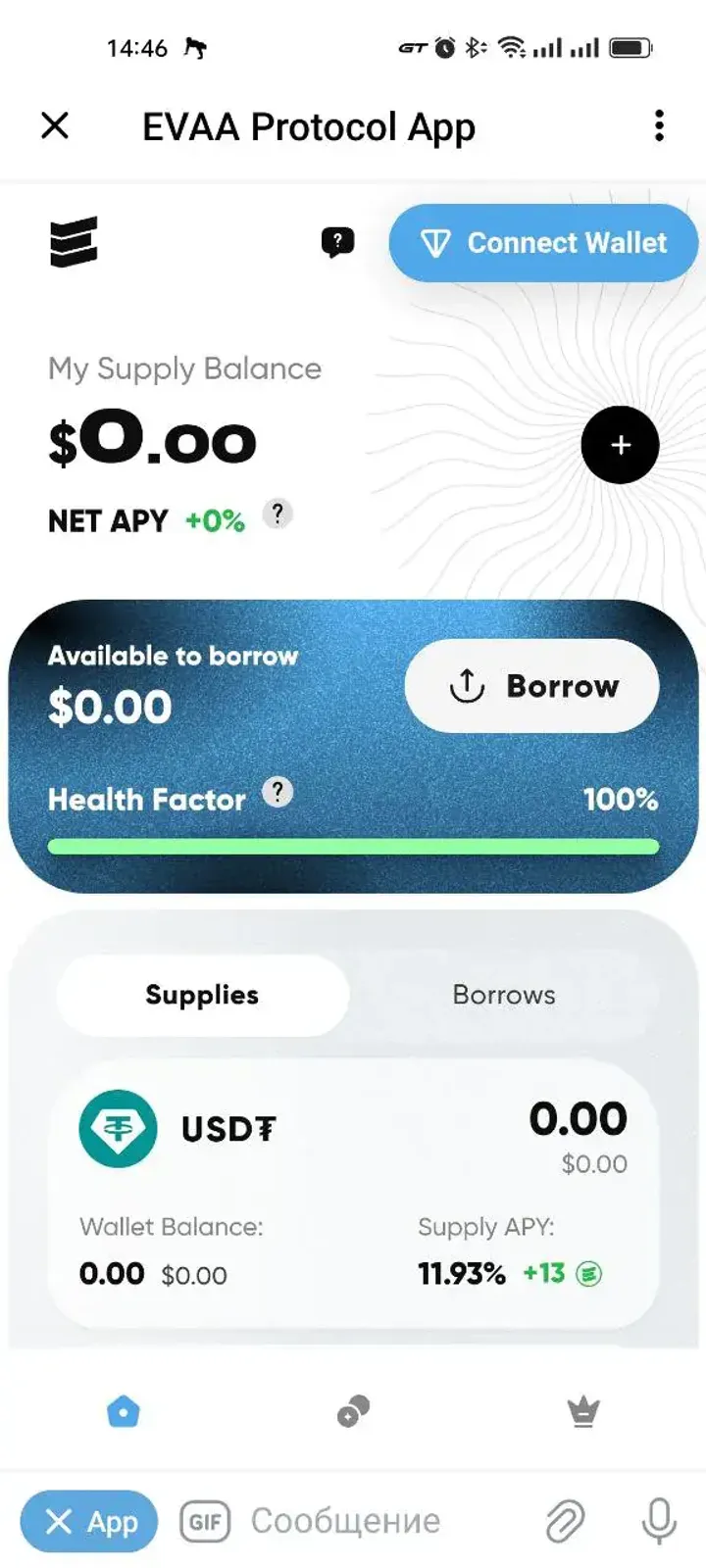 EVAA Protocol screenshot 7