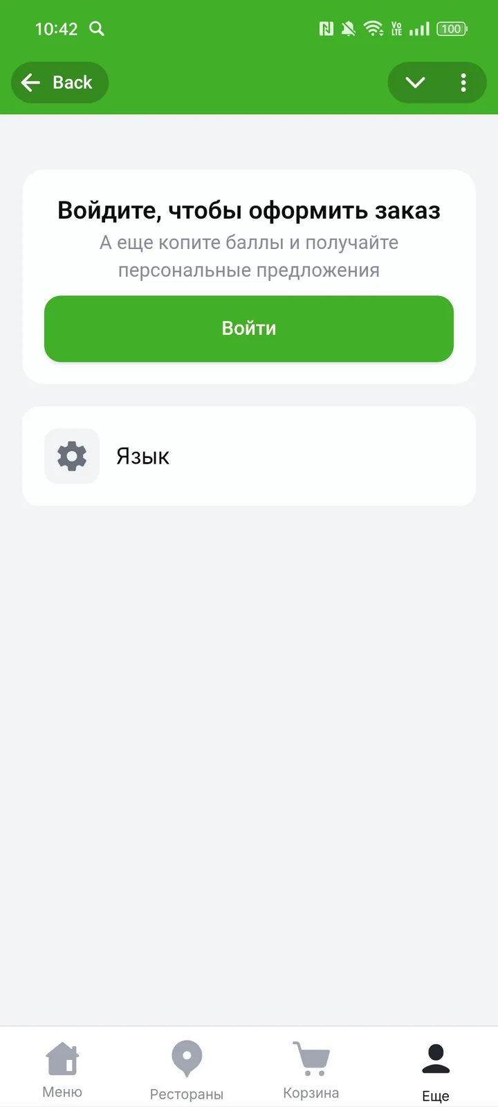 Как выглядит EVOS Delivery