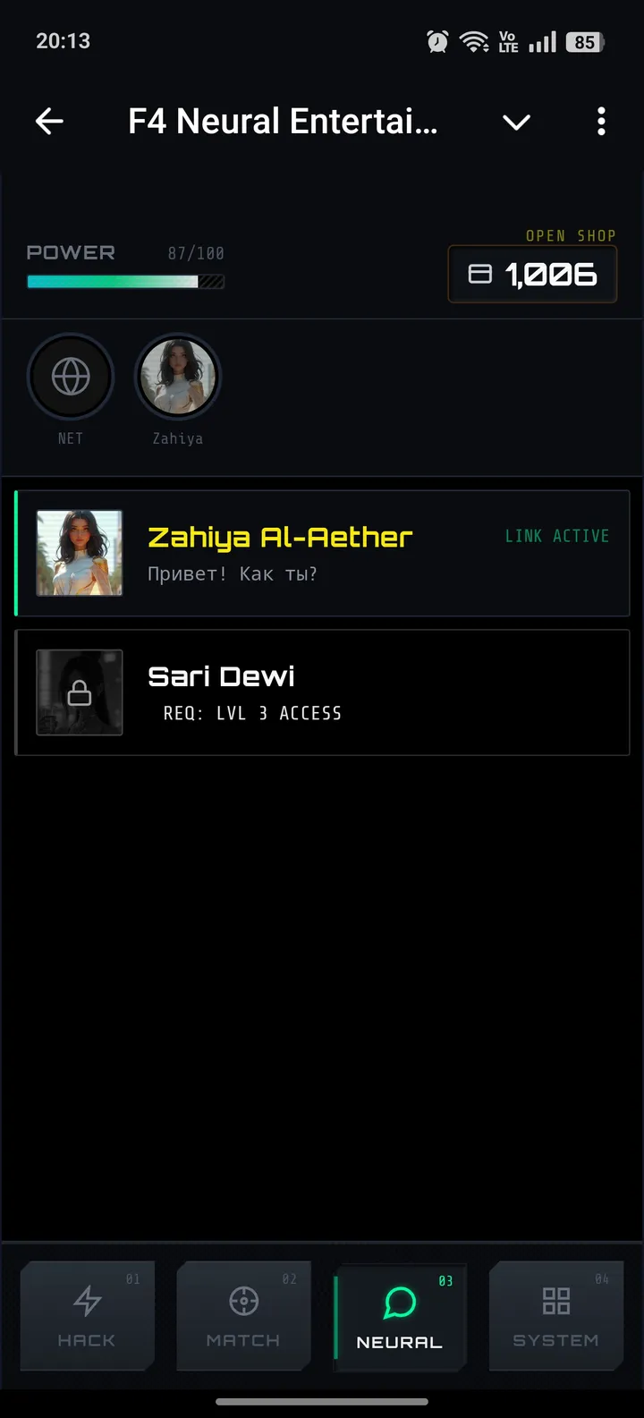 F4 Neural Entertainment Terminal screenshot 3
