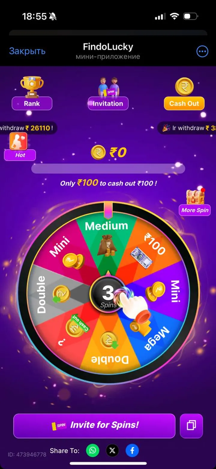 FindoLucky screenshot 2