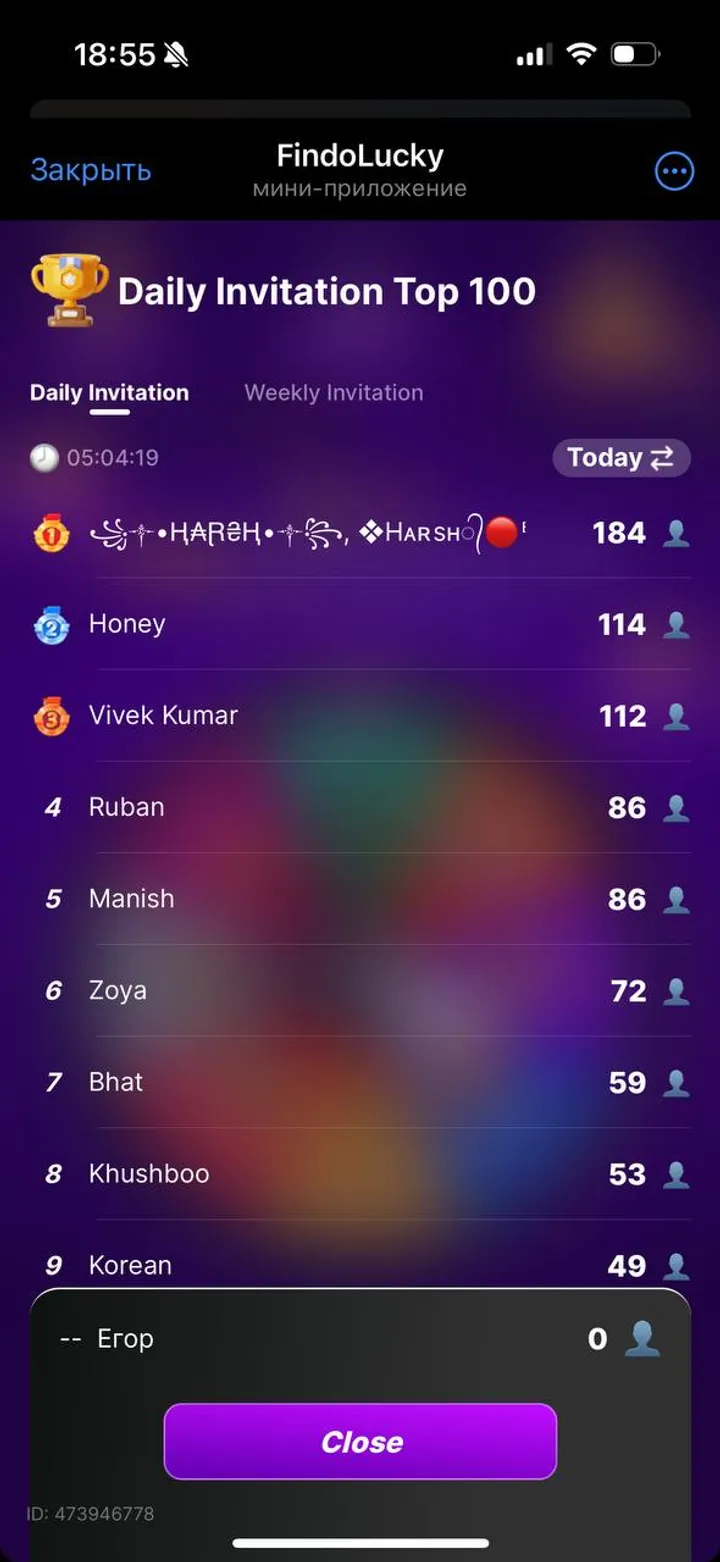 FindoLucky screenshot 5