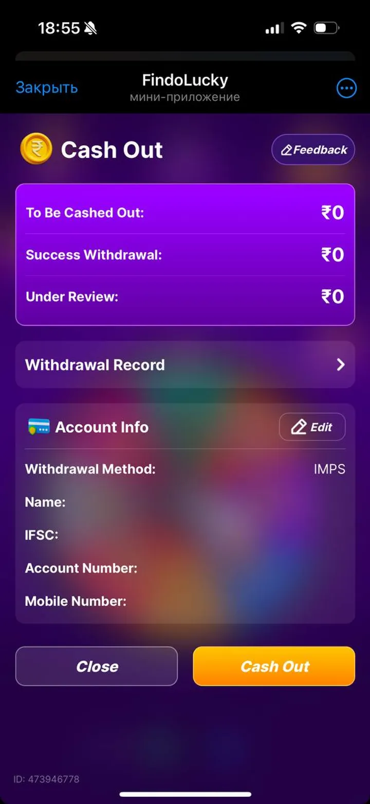FindoLucky screenshot 1