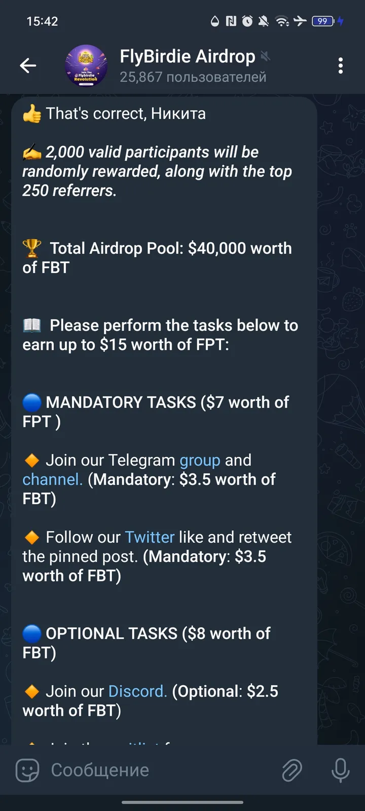FlyBirdie Airdrop screenshot 1