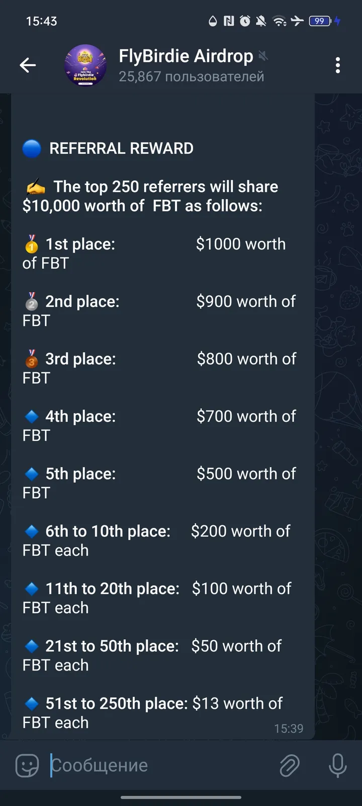 FlyBirdie Airdrop screenshot 3