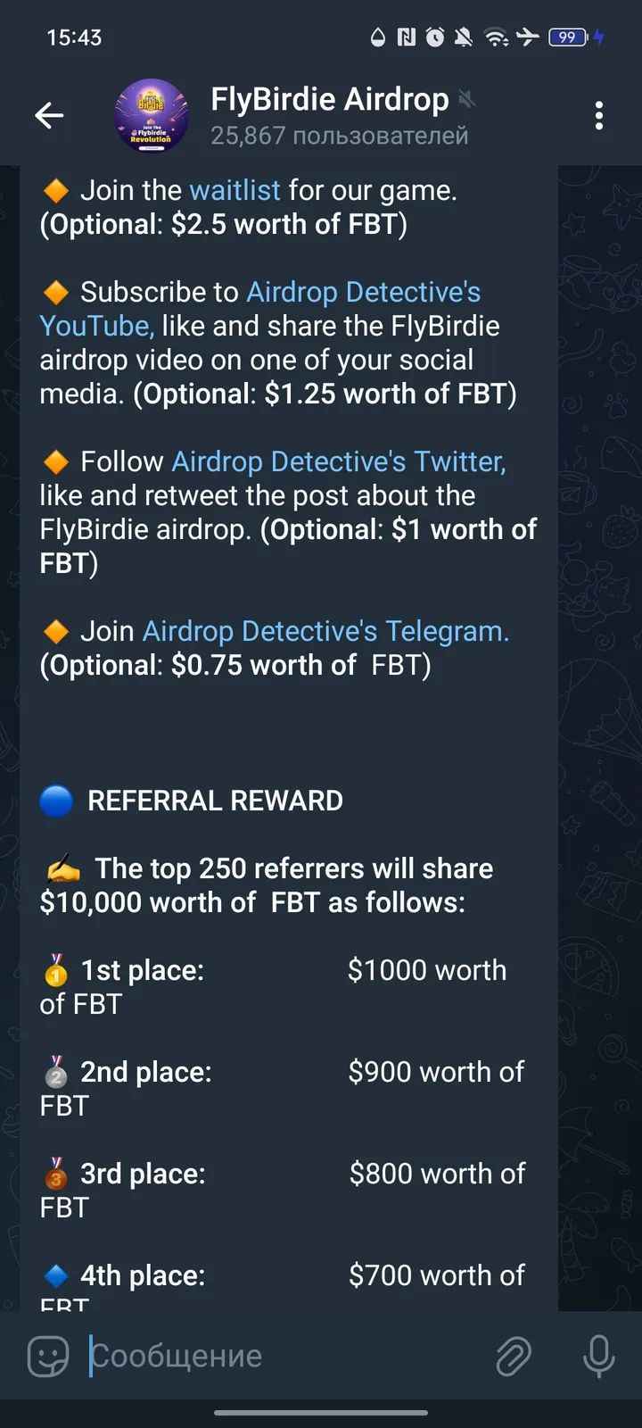 FlyBirdie Airdrop screenshot 2