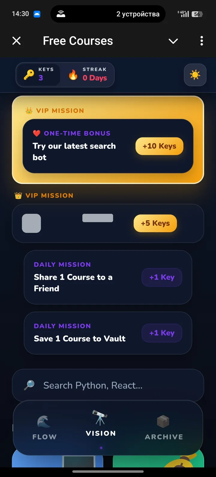 Free Courses screenshot 2