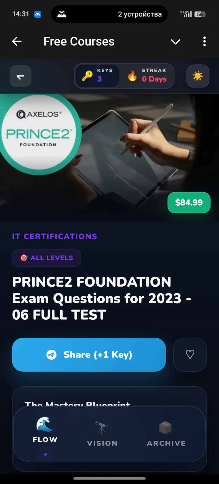 Free Courses screenshot 4