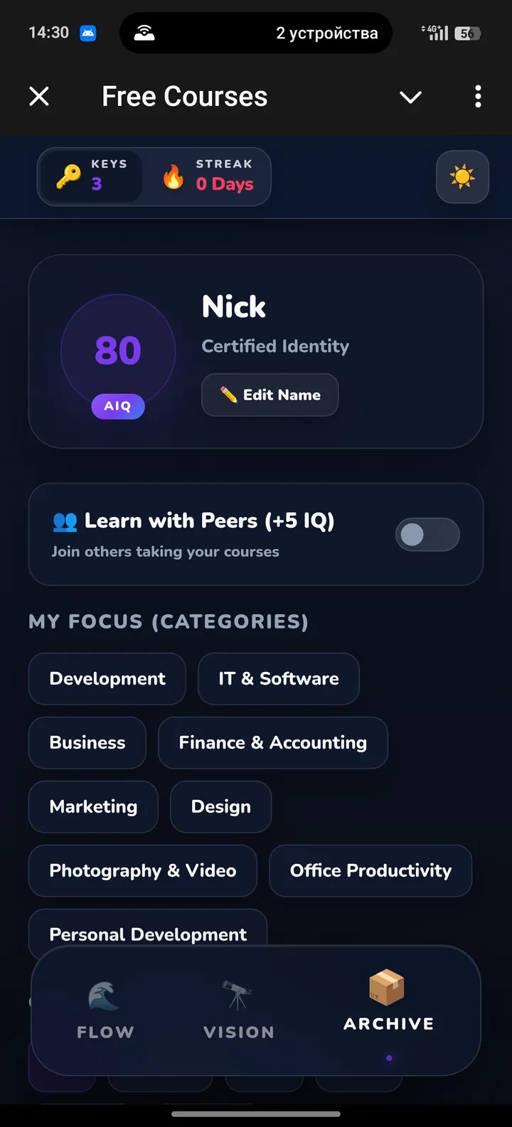 Free Courses screenshot 3