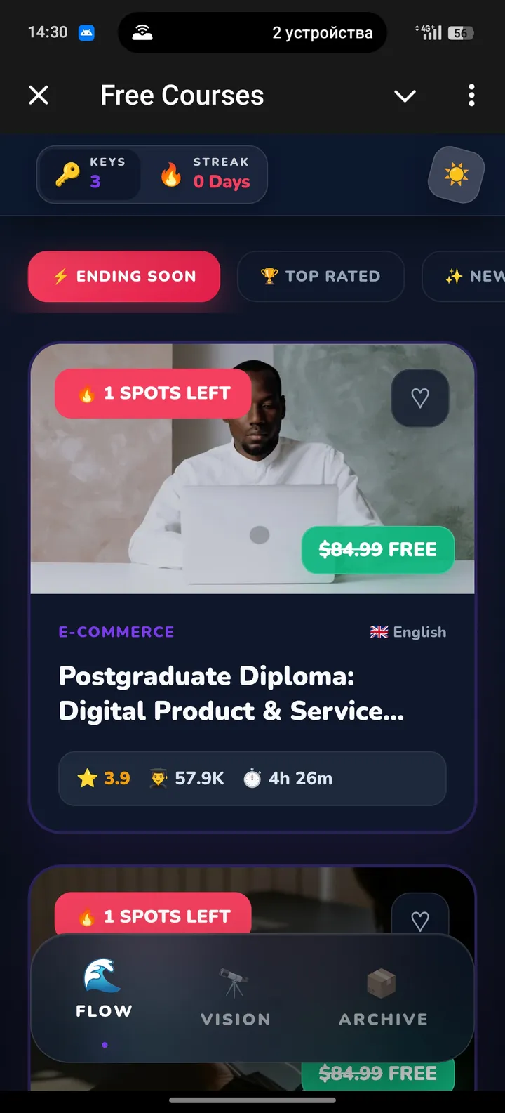 Free Courses screenshot 1