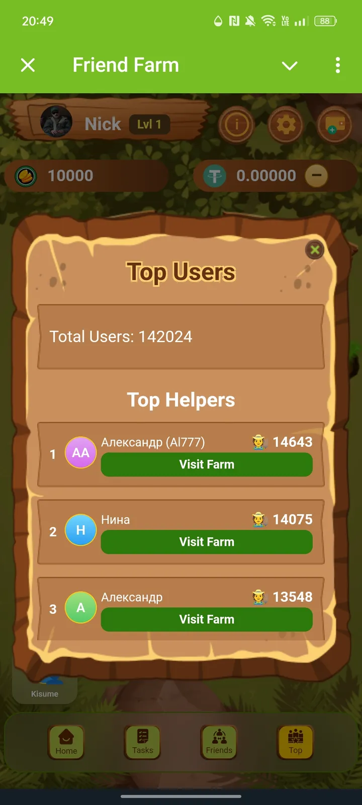 Friend Farm screenshot 4