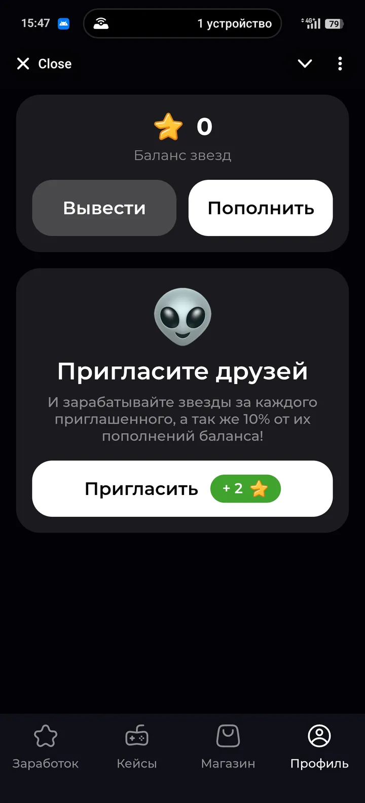 Frog Case screenshot 4