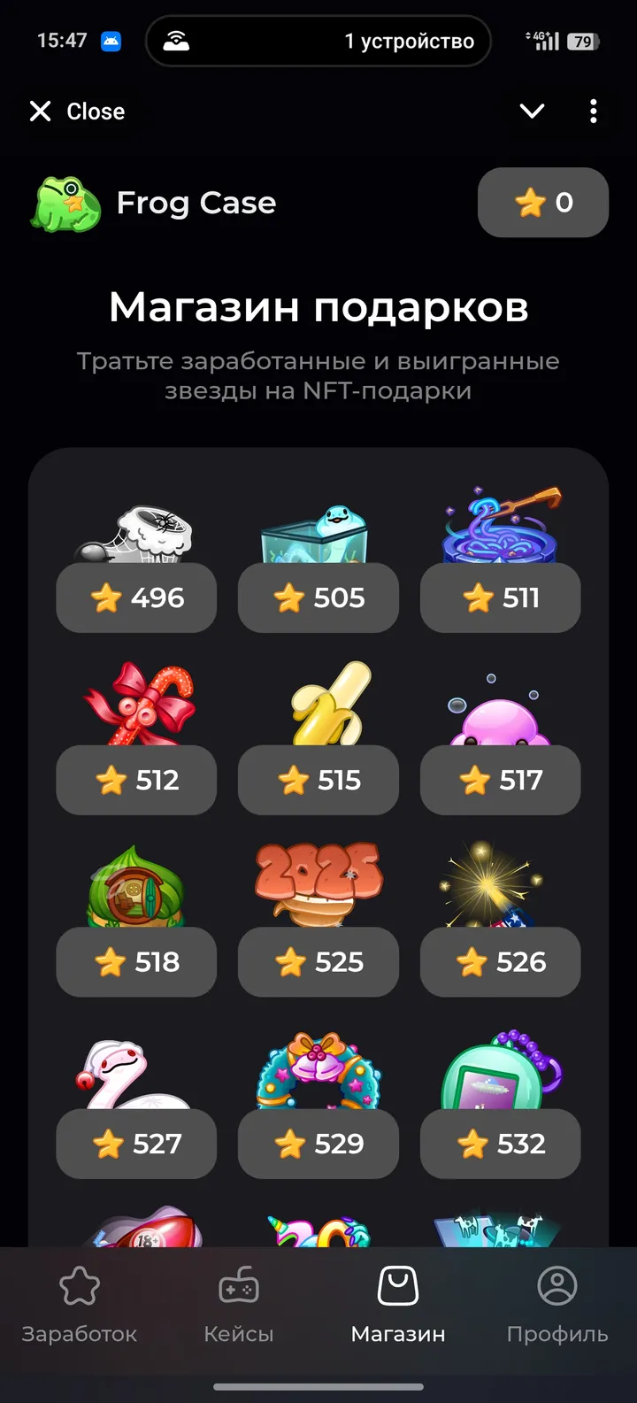 Frog Case screenshot 3