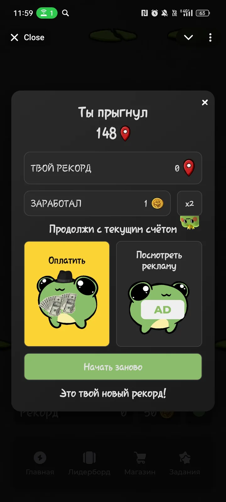 Froggy Jump screenshot 3