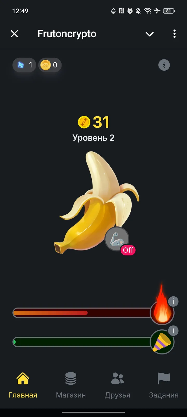 Fruton Crypto screenshot 2