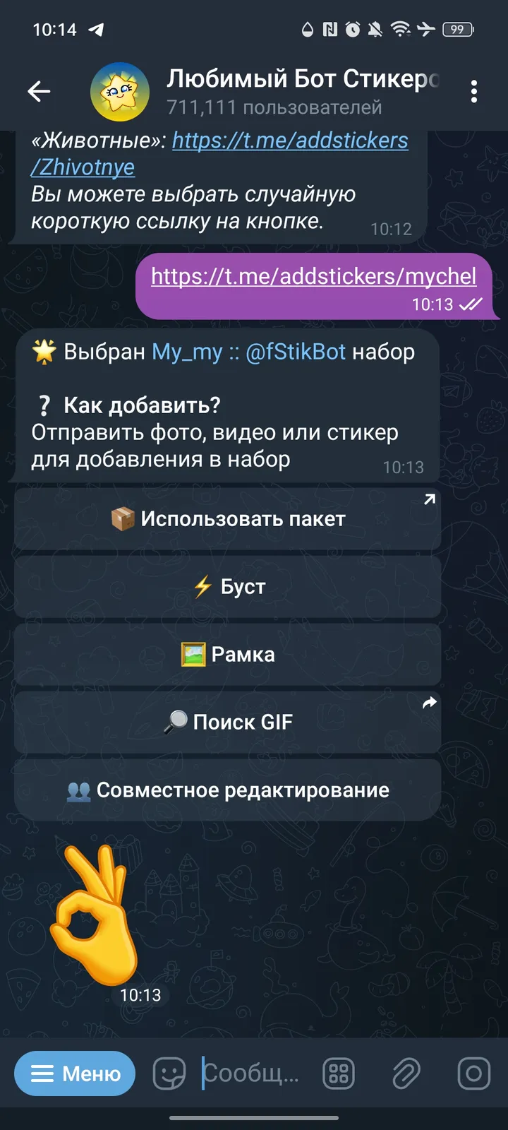 How FStik looks